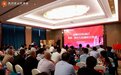 鲁商风采再创辉煌|苏州市山东商会科教、医疗专家团成立