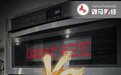 A股神逻辑!格兰仕“举报”,云赛智联涨停?
