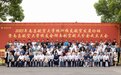 2023年南昌航空大学株洲校友航空发展论坛暨学校校友会湖南航空航天分会成立大会举行