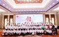 挑担茶叶上北京——“五彩湘茶”汇报会在京成功举办