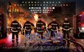 以九江消防为原型 电影《烈焰卫士》6月28日正式公映