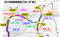 持续到8月1日!杭州绕城高速将分段封闭施工