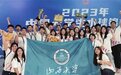 中国大学生水球锦标赛山西大学“双”夺冠军