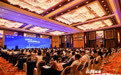 云网强基,共享未来 ——2023中国移动数智金融大会在宁波举行
