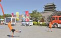 2023年全国毽球公益推广大篷车活动在平遥启动