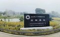 3000多年前神秘古国孕育现代鹰城