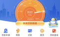 建行惠懂你 比你想象更懂你!