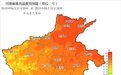 做好防暑降温!端午节天气预报→