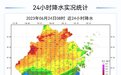 暴雨依旧 需警惕降雨叠加的致灾性!转晴就在这一天……