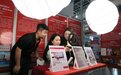 西安培华学院参展2023第九届中国(西安)电子商务博览会