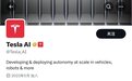 特斯拉创建“Tesla AI”推特账户 马斯克关注