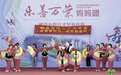 万荣县“乐善万荣妈妈团” 群众才艺大赛火热进行