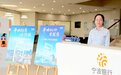 海曙：银行、药店就能办！“家门口”很方便！