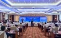 长春市九台区21个招商引资项目集中签约