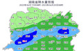 雨水集中期!未来一周湖南多地暴雨、大暴雨来袭