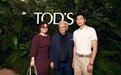 TOD’S 发布 2024 春夏男士系列 漫步庭院里,置身意蕴中