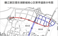 赣江新区发布设置机动车禁止停车路段和严格管理路段通告