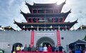 著名作家、编剧朱秀海率团来访!2023第十四届“品鉴岭南”中国著名作家采风团走进东莞观音山