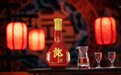 开启下一个红火新征程!红花郎上市20周年纪念酒限量发售