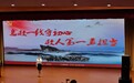 长春市卫健委举办首届微型党课大赛