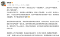 胡锡进进军中国股市冲上热搜,李大霄力挺,金灿荣:祝你发财