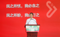 中国联通窗口服务为民承诺活动正式启动!