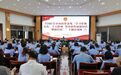 全国控告申诉检察条线培训班在浙江举办