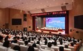 山东东明石化集团隆重召开2023年庆“七一”暨年中工作大会