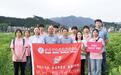 江西生物科技职业学院走进井冈山开展“科技支农”主题社会实践活动