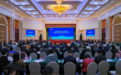 东明石化参加中国化学品安全协会第四届理事会第四次会议