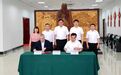 孔子文旅集团与大唐西市集团签订战略合作协议