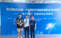 青岛职业技术学院学生获第五届山东省新一代信息技术创新应用职业技能竞赛一等奖