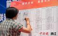 江北首家工业企业“专属社区”服务平台启动