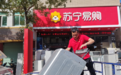 取代“直接剁手”,这届消费者热衷让旧家电“发挥余热”