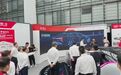中国一汽创新成果汇报展正式开展 科技创新基地启用