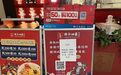 白酒不愁销路?第一批“创业难民”涌入餐饮业