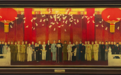北京靳尚谊艺术基金会向中国宋庆龄基金会捐赠《新中国诞生》限量版黄金版画