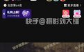 狗仔爆料王鸥男友劈腿 深夜与长腿美女车里独处3个小时
