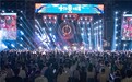 十九峰机车音乐节,一场极致的万人夏日狂欢!