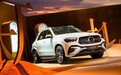 新一代梅赛德斯-奔驰GLE SUV上市 售价69.98万起