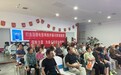 华夏保险宝鸡中支开展7•8保险知识宣传进社区活动