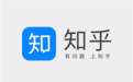 知乎重大调整!匿名功能正式下线成历史:对你影响大吗?