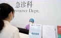 华南医院创新专科病房夜诊服务模式 老百姓下班也能方便就医
