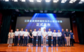 2025年江苏将建成38个县域肿瘤防治中心