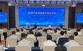 簽約項目超110億元！2023揚海絲路發展大會在揚舉辦