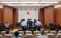 受贿逾3千万元,中信银行宁波分行原行长吴学文获刑13年