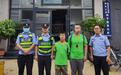 暖“心”闻:10岁小男孩来陕旅游 赌气离团出走被民警安全带回