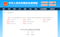 江西省招录555名!即日起开始报名