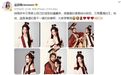 内娱花们,跟这花瓶学学吧