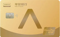 认准平安银行信用卡,揭秘信用卡分几种类型?